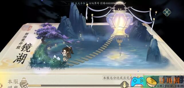 逆水寒手游镜湖风物刷新坐标及获取攻略-逆水寒手游镜湖风物刷新坐标(图1)
