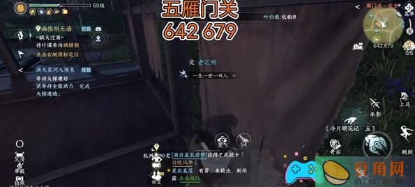逆水寒手游寻觅冷月眠花记坐标及快速收集攻略-逆水寒手游冷月眠花记坐标地点一览(图1)