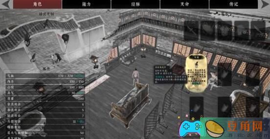 绝世好武功金钱增长秘诀与快速赚钱策略-绝世好武功快速刷钱技巧(图1)
