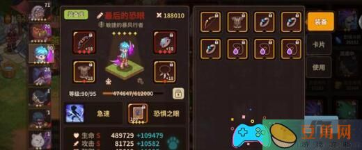 浮石之旅阵容搭配方案大揭秘-浮石之旅阵容搭配方案一览(图1)