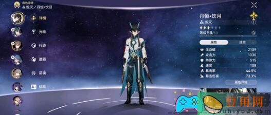崩坏星穹铁道模拟宇宙怜人戏法奖励秘籍-崩坏星穹铁道怜人戏法选择分析(图1)