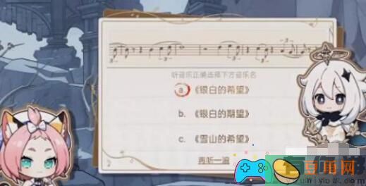 原神寻音序曲通关指南-原神寻音序曲通关答案一览(图1)