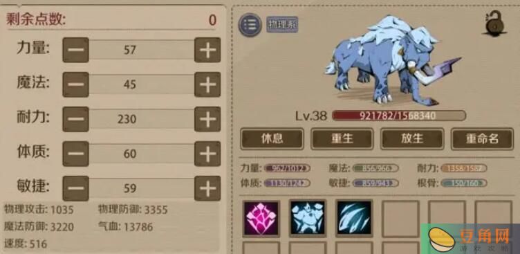 时间之钥游戏中的宠物合成与培养攻略-时间之钥宠物怎么合成(图1)