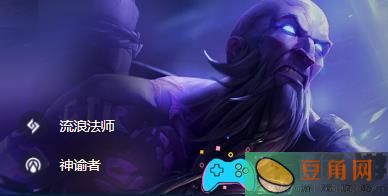云顶之弈S9.5瑞兹羁绊与装备攻略-云顶之弈S9.5瑞兹装备搭配推荐(图1)