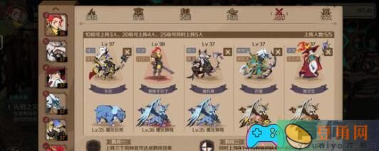 时间之钥配方全解锁攻略-时间之钥配方获取位置一览(图1)