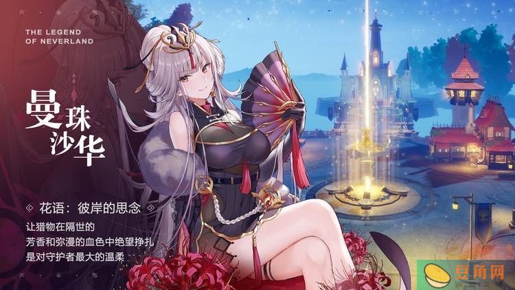 圣境之塔独特强势角色排行榜-圣境之塔强势角色有哪些(图1)