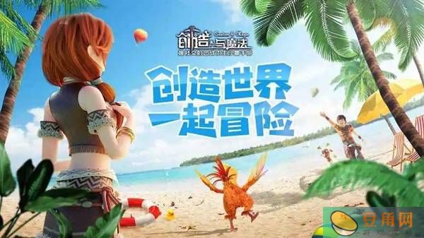 创造与魔法四级丹药的独家配方-四转金丹制作方法及作用图文解析(图1)