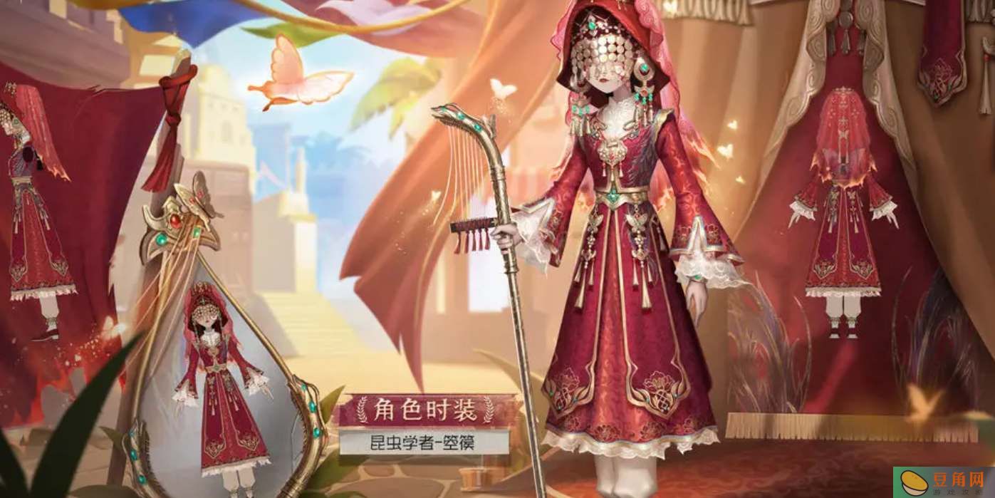 第五人格29赛季精华2皮肤的奇妙之旅-第五人格29赛季精华2有什么皮肤(图1)