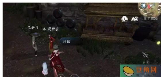 百态姻缘逆水寒手游中的全新冒险-百态姻缘结局二开启方法详细解析(图1)