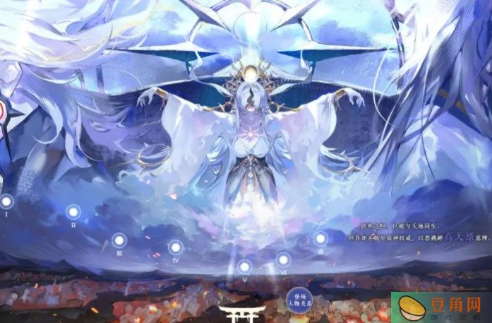 阴阳师的全新挑战与制胜策略-天照活动爬塔阵容推荐(图1)
