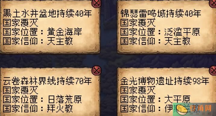 帝国的第99次重生平民前期的智慧之道-帝国的第99次重生平民该怎么玩(图1)