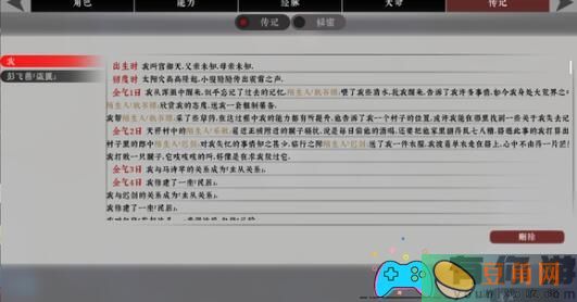 绝世好武功菜谱大揭秘-绝世好武功食谱菜谱配方大全(图1)