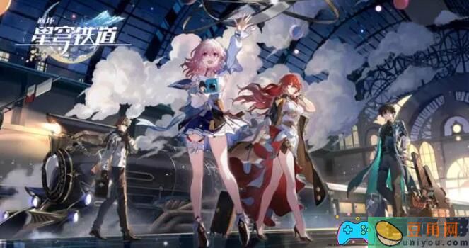 崩坏星穹铁道托帕的普攻升级之道-崩坏星穹铁道托帕普攻升级材料需求大全(图1)
