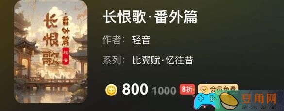 百变大侦探长恨歌番外篇通关秘诀大揭秘-百变大侦探长恨歌番外篇通关答案(图1)
