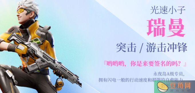 高能英雄强势角色有什么-高能英雄强势角色有哪些(图1)