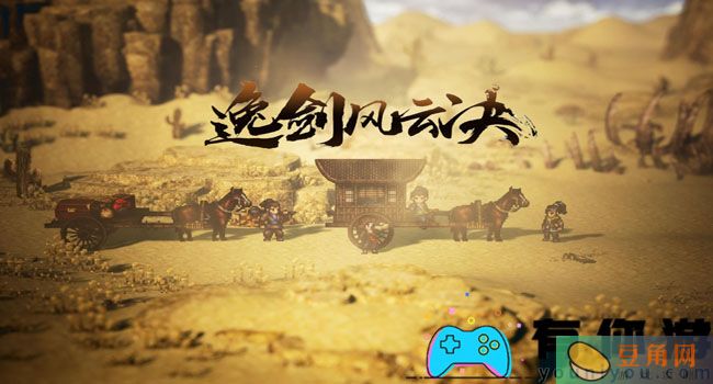 逸剑风云决暗器心法“丧魂穿心钉”的完美修炼之道-逸剑风云决丧魂穿心钉怎么获得(图1)