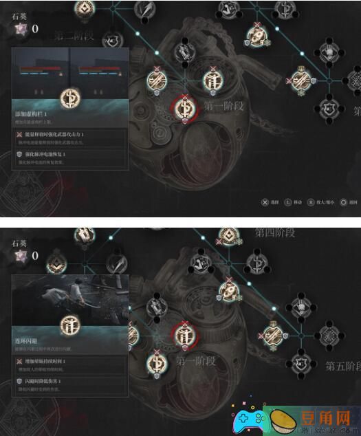 匹诺曹的谎言女武神的武器和技能选择指南-匹诺曹的谎言女武神攻打武器选择及加点(图1)