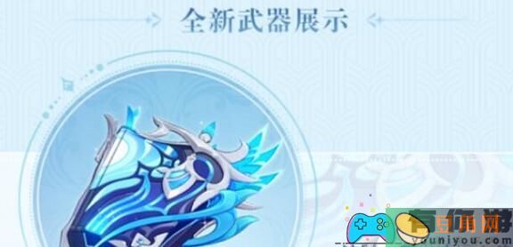 原神那维莱特武器选择攻略-原神那维莱特武器搭配建议(图1)