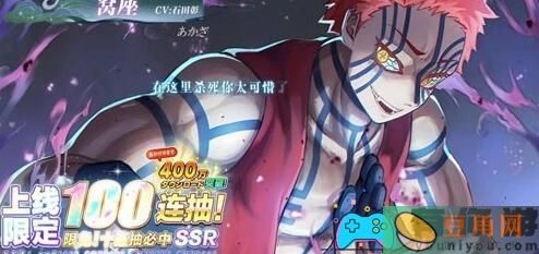 剑之呼吸阵容搭配多样选择方案-剑之呼吸阵容搭配最强推荐(图1)