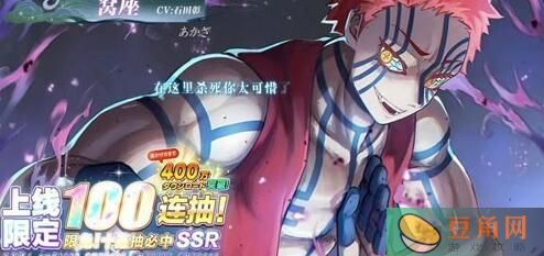 剑之呼吸最强阵容攻略,巧妙搭配打造无敌阵容-剑之呼吸最强阵容有哪些(图1)