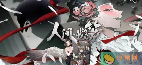 山海镜花探秘卜筮解梦的幻境之谜-卜筮解梦答题攻略(图1)