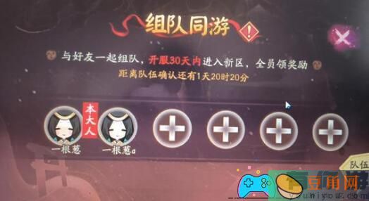 阴阳师9.23微光之守御魂选择什么好-阴阳师9.23微光之守御魂选择搭配(图1)