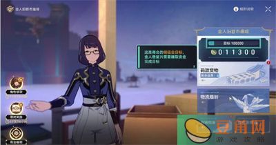 崩坏星穹铁道码头经营其一速通攻略-码头经营其一要怎么过(图1)
