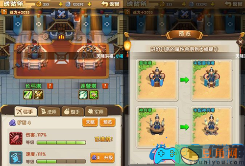 塔王之王礼包码合集 超多福利激活码一览(图1)