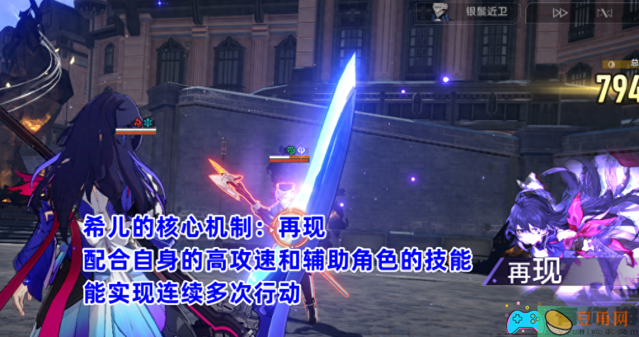 崩坏星穹铁道希儿遗器推荐在哪刷-希儿培养教程(图1)