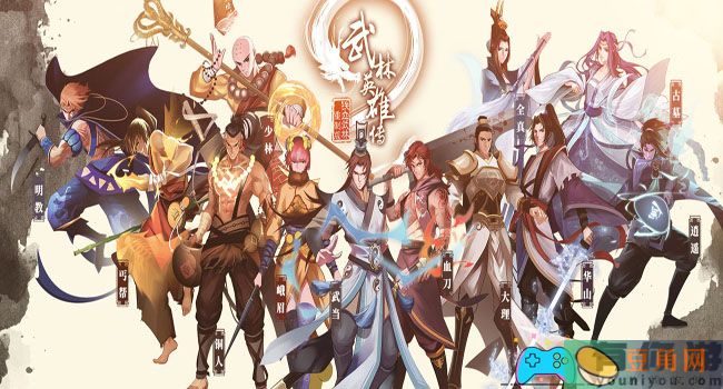 武林英雄传门派对比选择（武林英雄传门派对比推荐）(图1)