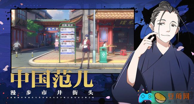 一人之下手游通天箓怎么样-通天箓介绍(图1)