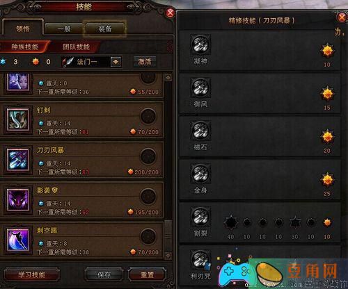 斗战神手游龙女武器介绍-龙女加属性推荐(图1)