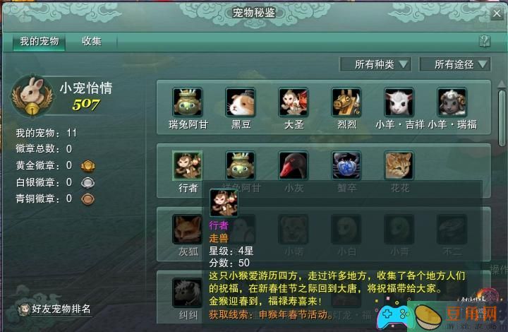 英雄手游成就汇总一览-英雄天子峰全通成就(图1)