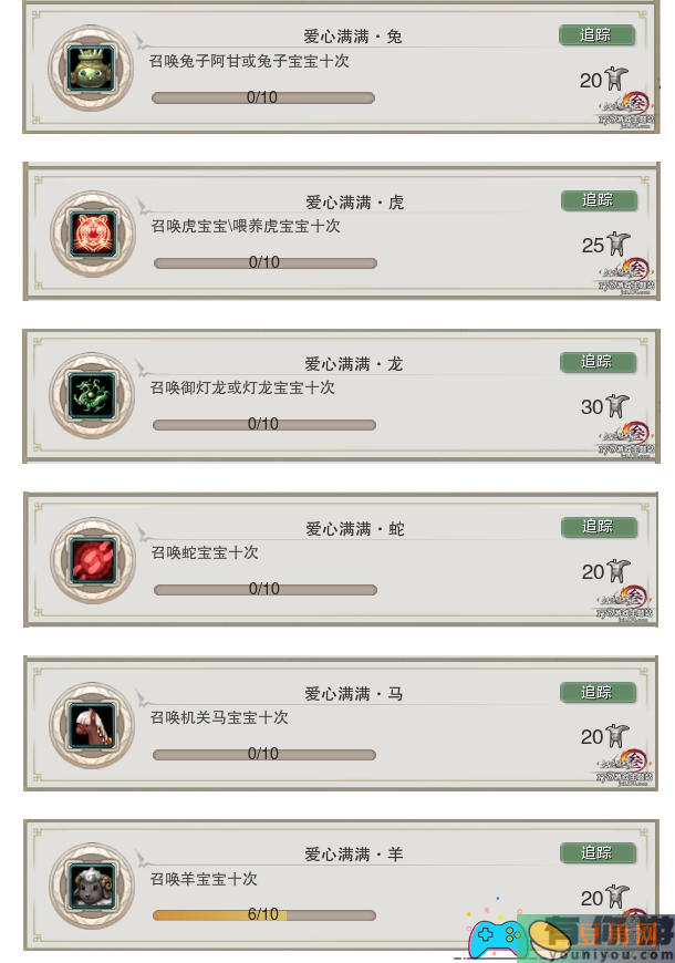英雄手游成就汇总一览-英雄天子峰全通成就(图7) 英雄手游成就汇总一览-英雄天子峰全通成就(图7)