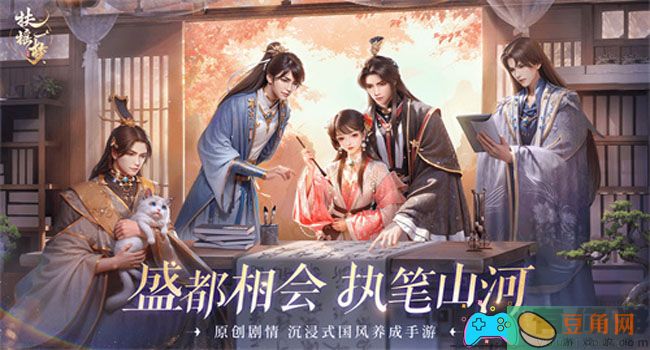 扶摇一梦阵容搭配方案有哪些-阵容搭配方案(图1)