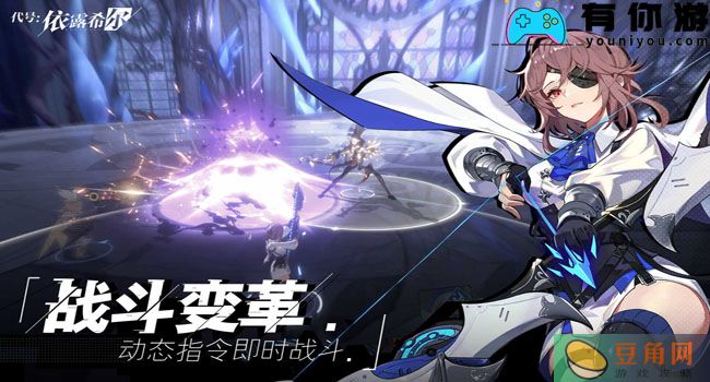 依露希尔星晓刻音怎么玩-刻音角色介绍一览(图1)