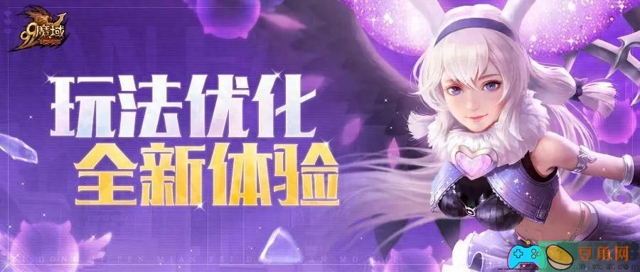 魔域沉霜遗迹升级教程-遗迹怎么打(图1)