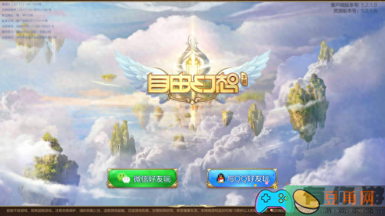 自由幻想新手入门教程-自由幻想开心辞典怎么用(图1)