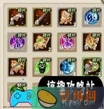九阴真经手游武学获取方法-无门派武学学习(图1)