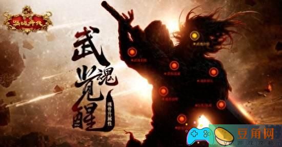 新英雄年代200级战士攻略-魂骨进阶教程(图1)