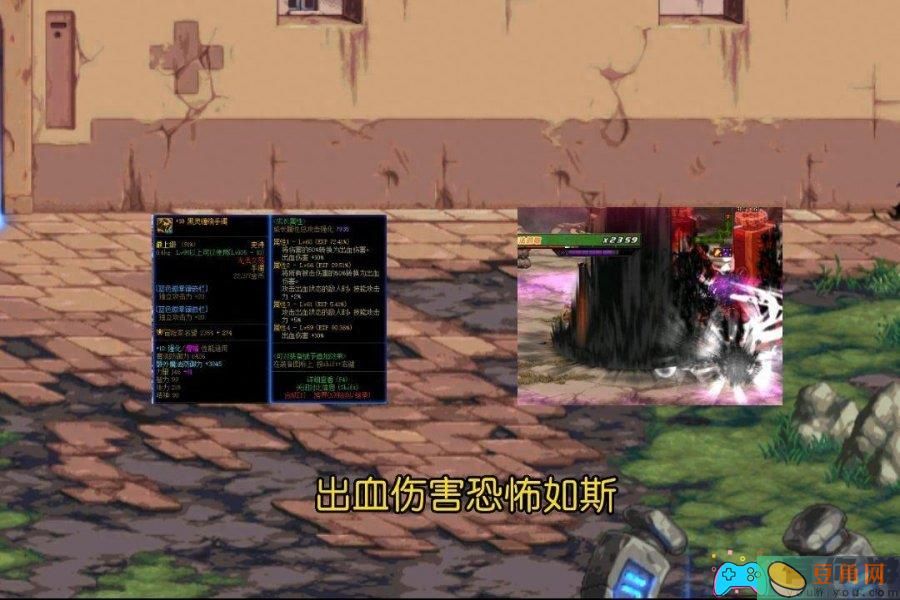 dnf地下城与勇士气功师是什么流派-气功师四种流派对比介绍(图1)