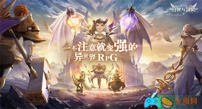 幻世与冒险通天塔阵容怎么搭配-通天塔强力阵容介绍(图1)
