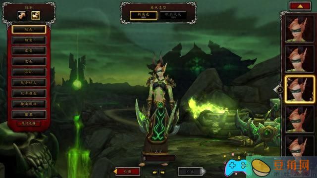 魔兽世界恶魔猎手角色怎么创建-恶魔猎手攻略介绍(图1)