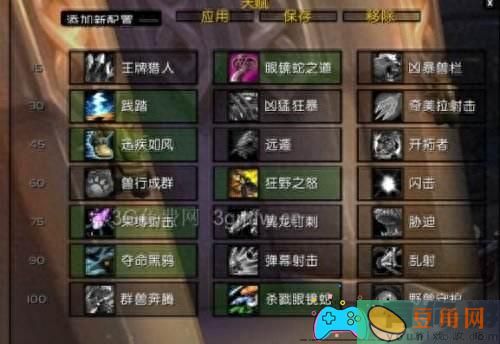 魔兽世界邪能图腾之陨怎么速刷-邪能图腾之陨速刷攻略(图1)
