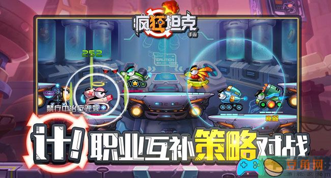 疯狂坦克网络游戏介绍-四款经典好玩坦克游戏推荐(图1)