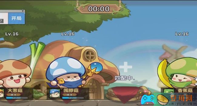 冒险大作战愈灵武魂怎么搭配-愈灵武魂搭配方案一览(图1)