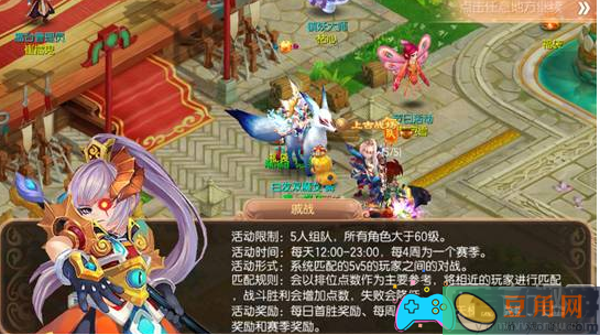 梦幻诛仙神话快速获得积分攻略-上古战场如何玩(图1)