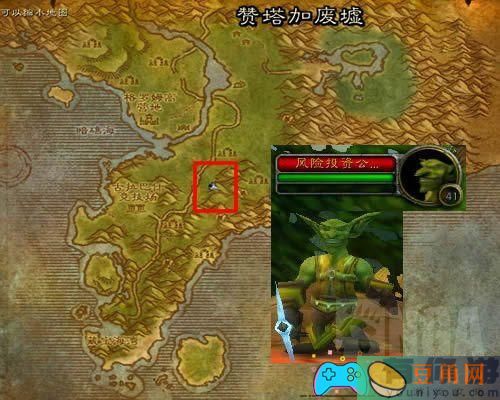 魔兽怀旧服附魔武器冰寒减少速度效果-附魔配方攻略(图1)