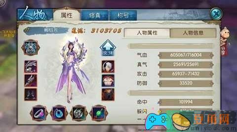 诛仙手游昆仑奴几级可以打-合欢破凶咒怎么打攻略(图1)