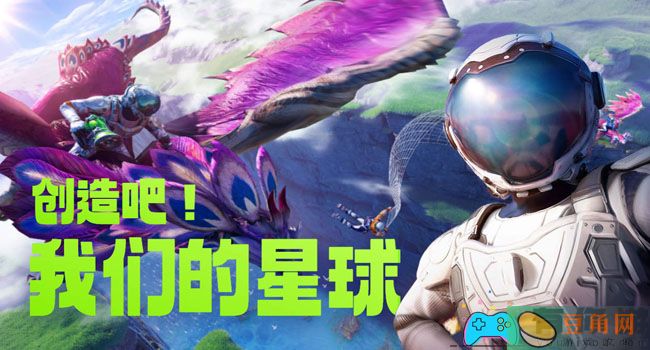 创造吧我们的星球类地星球生态什么样-类地星球生态介绍(图1)